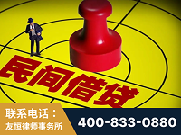 信阳-山东某歌集团集资诈骗、非法吸收公众存款案-郑祥律师