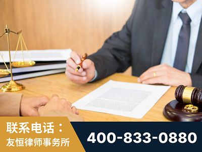 信阳-职务犯罪律师
